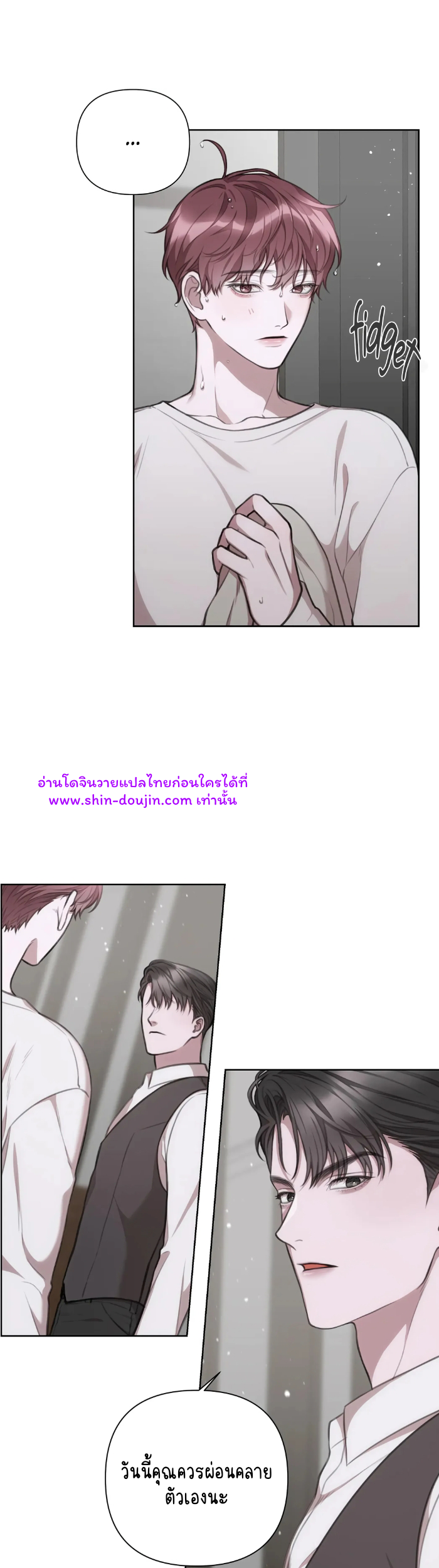Secretary Jin’s Confinement Journal EP 16